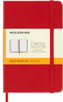 RULED NOTEBOOK RED COVER