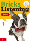 NEW BRICKS LISTENING BEGINNER 1 ( SB + DIC + MP3CD )
