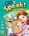 EVERYONE SPEAK BEGINNER. 2