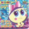 NEONATO MI NEO ESTA MALITO!!!