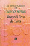 EL ESTILO GRIEGO, III : TODO ESTA LLENO DE DIOSES