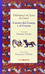 CUENTO DEL CONEJO Y EL COYOTE CUENTO ZAPOTECO