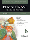 EL MATHNAVI DE JALAL UD-DIN RUMI