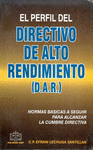 EL PERFIL DEL DIRECTIVO DE ALTO RENDIMIENTO