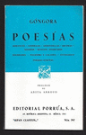 POESIAS (SC262) GONGORA Y ARGOTE