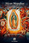 NICAN MOPOHUA BREVE ANALISIS LITERARIO E HISTORICO