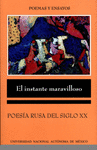 EL INSTANTE MARAVILLOSO POESIA RUSA DEL SIGLO XX