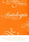 ANTOLOGIA DE TEXTOS LITERARIOS EN INGLES LECTURAS DIRIGIDAS