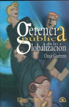 GERENCIA PUBLICA EN LA GLOBALIZACION