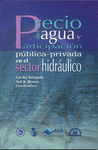 PRECIO DEL AGUA Y PARTICIPACION PUBLICA-PRIVADA EN EL SECTOR HIDRAULICO