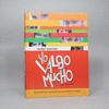 YO VALGO MUCHO