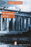 CUADERNO GRIEGO, EL