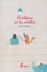 TELEFONO DE LAS ARDILLAS, EL