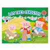 DISPLAY BOX: CUENTOS EN POP UP: TRES CER