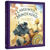 EL LABERINTO DEL MINOTAURO MITOS GRIEGOS