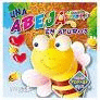 FUNNY-POPS ABEJA EN APUROS